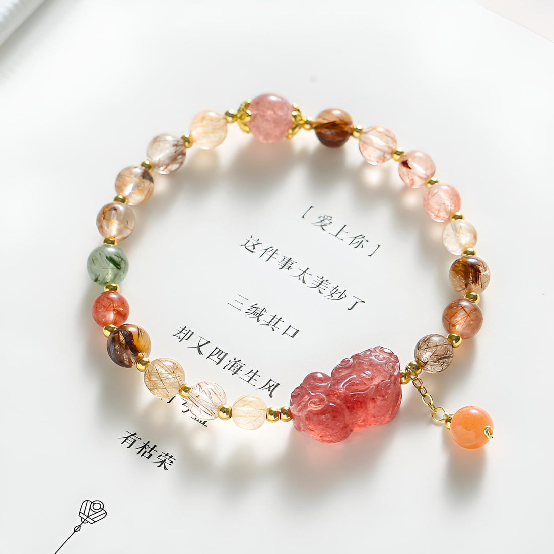 [Love Lucky]Solicit wealth brave troops Strawberry Quartz Bracelet